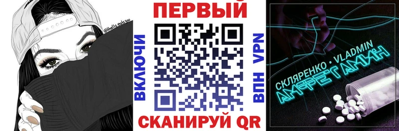 продажа наркотиков  Аркадак  Amphetamine VHQ 