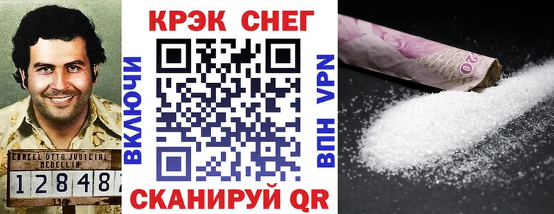 Cocaine VHQ  купить наркоту  Аркадак 