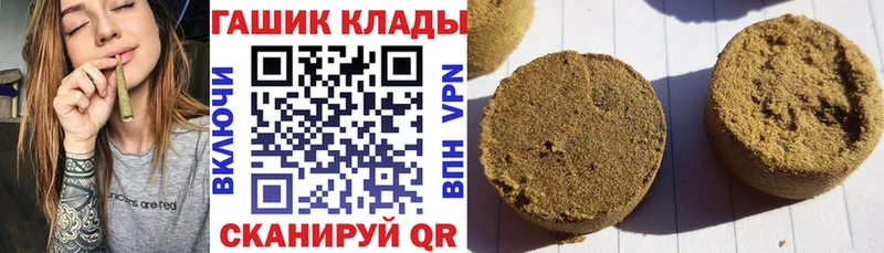 ГАШ Premium Аркадак
