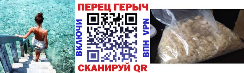 ГЕРОИН Афган  это клад  Аркадак 