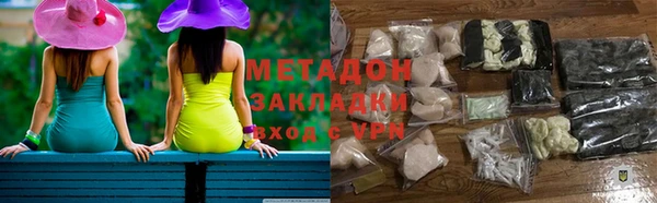 apvp Арсеньев