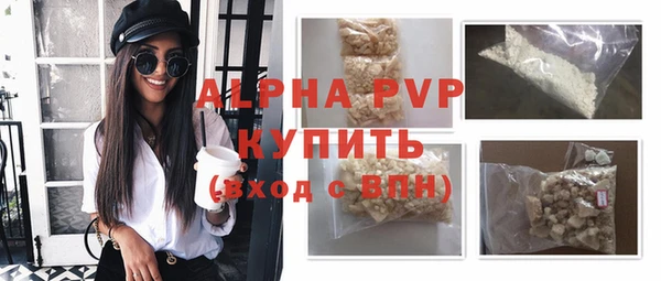 соль курить ск Армянск