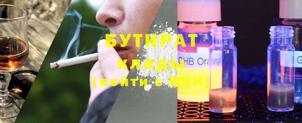 соль курить ск Армянск