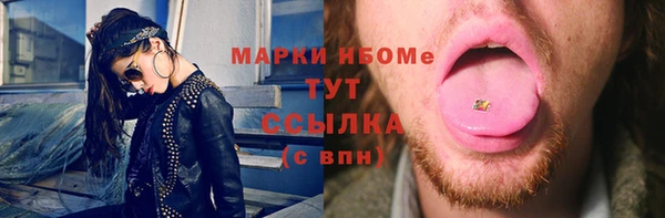 соль курить ск Армянск