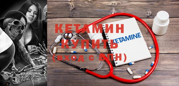 МДМА Аркадак