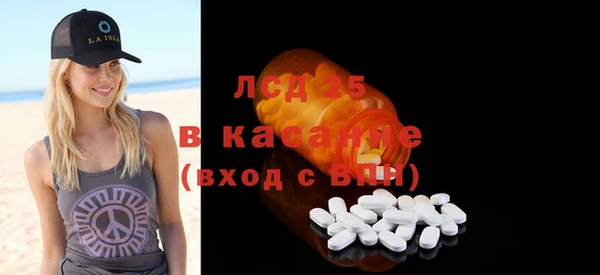 соль курить ск Армянск