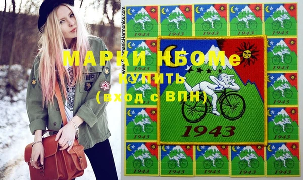 соль курить ск Армянск