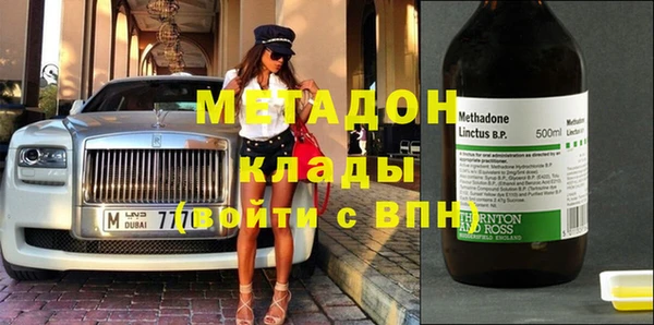 стаф Осинники