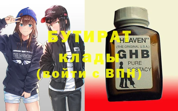 стаф Осинники