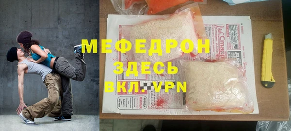 прущие грибы Остров