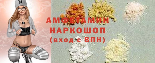 МДМА Аркадак