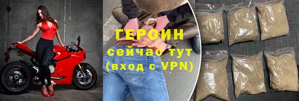 соль курить ск Армянск