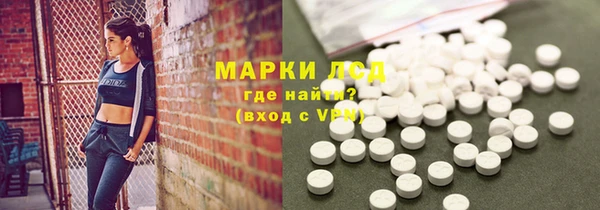 apvp Арсеньев