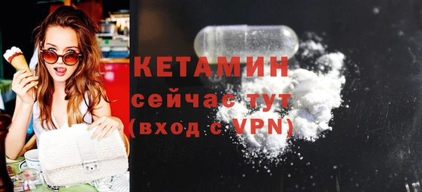 соль курить ск Армянск