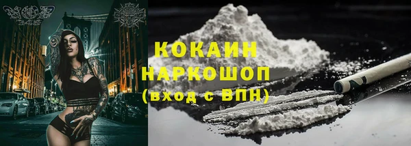 соль курить ск Армянск