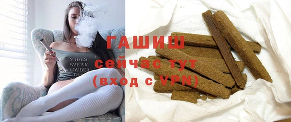 МДМА Аркадак