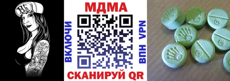 MDMA VHQ  купить  сайты  Аркадак 